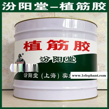 植筋膠、廠價直供、植筋膠、批量直銷