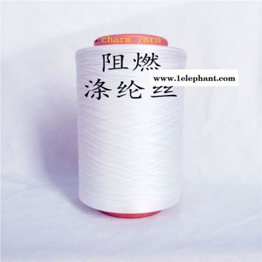 阻燃絲、阻燃紗線、纖維、舫柯現(xiàn)貨供應(yīng)