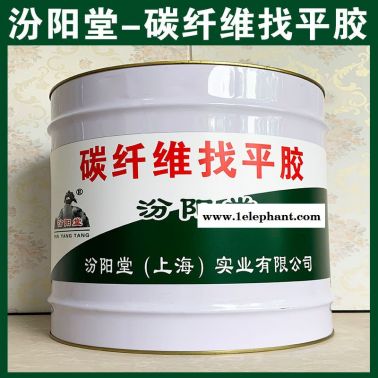 碳纖維找平膠、抗水滲透、碳纖維找平膠