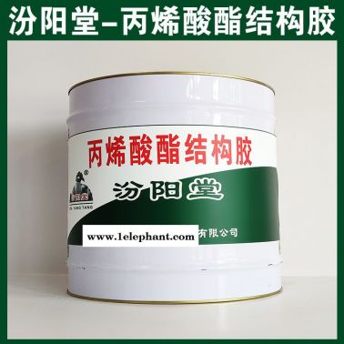 丙烯酸酯結(jié)構(gòu)膠，在無松脫破損的基面才可涂刷！
