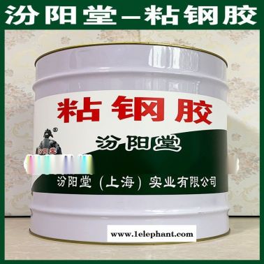 粘鋼膠、抗水滲透、粘鋼膠