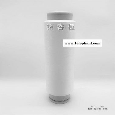 椰碳絲、（白色、灰色、黑色）、椰碳紗線
