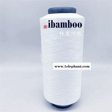 ibamboo、竹碳纖維 、竹碳紗線、竹碳絲