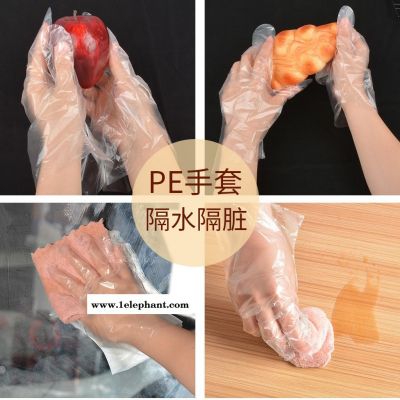 宏盈  一次性手套獨立包裝餐飲透明手套2只裝塑料薄膜獨包小包外賣炸雞定制批發