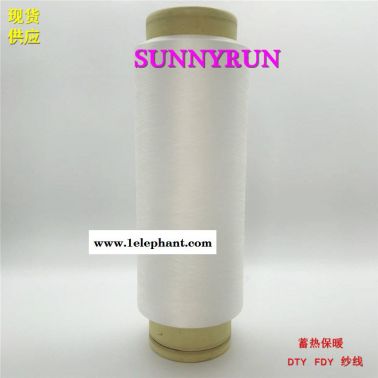 中空光照保暖纖維、熱感紗線、光照升溫保暖蓄熱絲