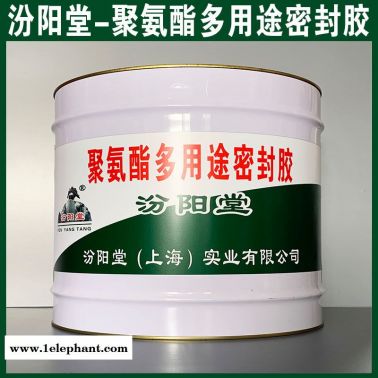 批量、聚氨酯多用途密封膠、銷售、聚氨酯多用途密封膠