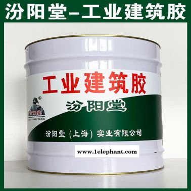 工業(yè)建筑膠、汾陽堂供應(yīng)、工業(yè)建筑膠、廠家直售