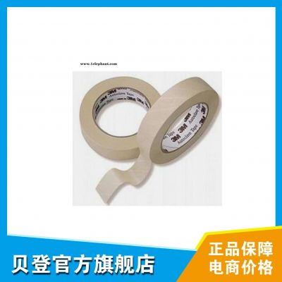 3M壓力蒸汽滅菌指示膠帶 1222醫用膠帶|3M滅菌指示膠帶價格