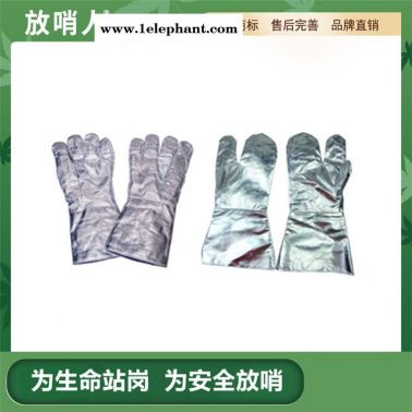 放哨人 FSR0224隔熱手套   鋁箔手套價格  耐高溫手套