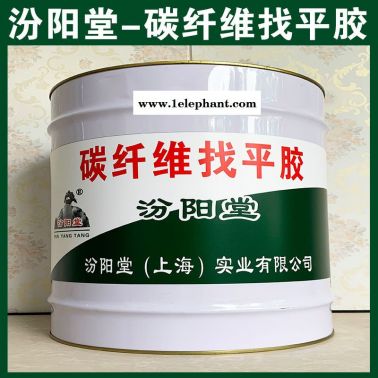 碳纖維找平膠、良好的防水性能、碳纖維找平膠