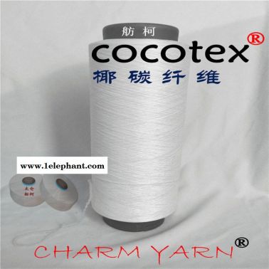 cocotex、椰碳纖維、椰碳紗線、長絲、舫柯