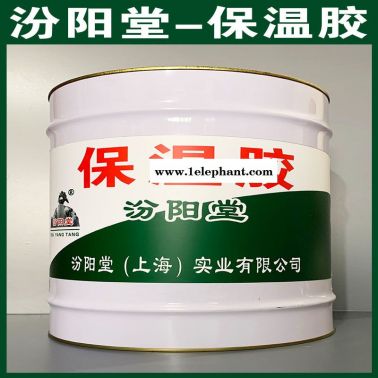 保溫膠、生產銷售、保溫膠涂膜堅韌