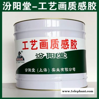 工藝畫質(zhì)感膠，清理基面的油脂霉斑等再施工！