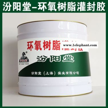 環(huán)氧樹脂灌封膠，基面應(yīng)鏟去粉化和破損的漆皮！