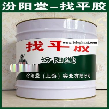 直銷、找平膠、直供、找平膠、廠價(jià)