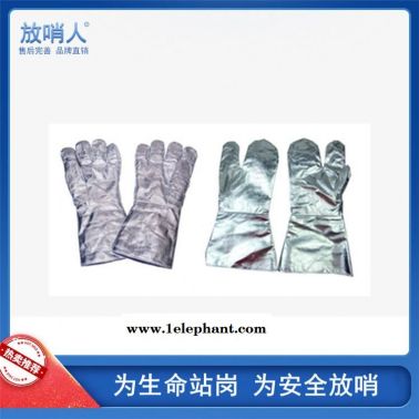 供應放哨人FSR0224隔熱手套   鋁箔手套   耐高溫手套價格   防燙手套