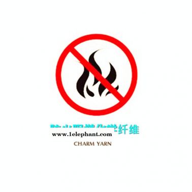阻燃黑色 阻燃紗線 阻燃遮光布 阻燃窗簾布 防火布