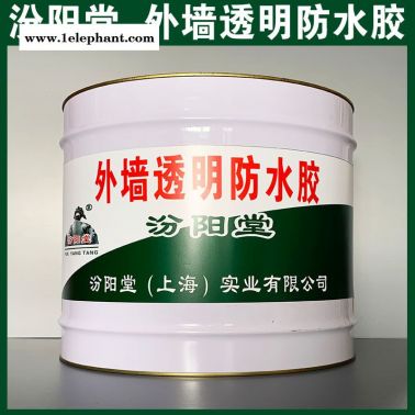 直銷、外墻透明防水膠、直供、外墻透明防水膠