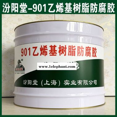 901乙烯基樹脂防腐膠、防水性好、耐化學(xué)腐蝕性能