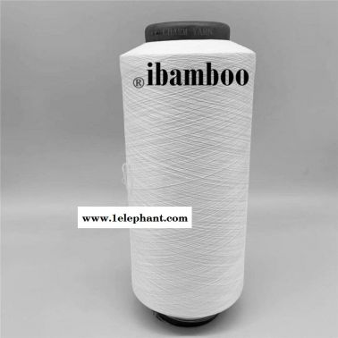 ibamboo、竹碳短纖維、紗線、竹碳長(zhǎng)絲