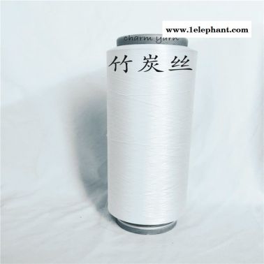 ibamboo、竹炭絲、竹炭滌綸紗線、竹炭寵物面料