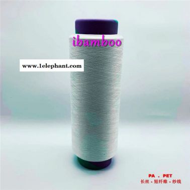 中空保暖竹碳短纖維、竹炭絲、竹碳紗線、