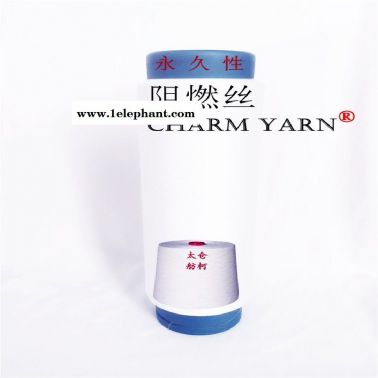阻燃絲，阻燃紗線，阻燃黑絲，阻燃纖維，舫柯