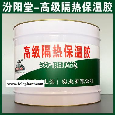 隔熱保溫膠、廠價直供、  隔熱保溫膠、廠家批量