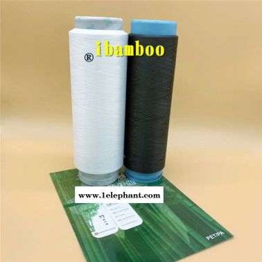 竹炭絲 竹炭紗線 ibamboo 竹炭纖維運動毛巾