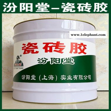瓷磚膠、良好的防水性、瓷磚膠