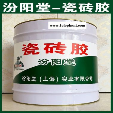 瓷磚膠、方便，瓷磚膠、工期短