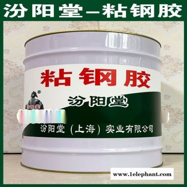 粘鋼膠、生產銷售、粘鋼膠