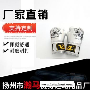 揚州瀚馬廠家直銷  拳擊手套 散打泰拳兒童沙袋拳套 健身格斗訓(xùn)練搏擊手套
