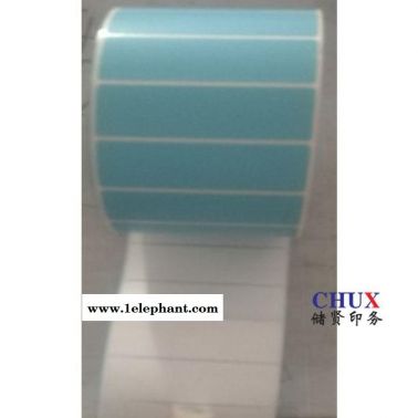 儲賢不干膠 化妝品透明標簽定制印刷