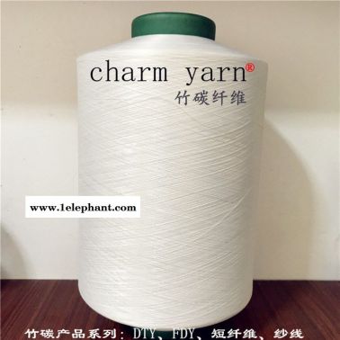 尼龍竹碳纖維、竹碳紗線、charm yarn、舫柯