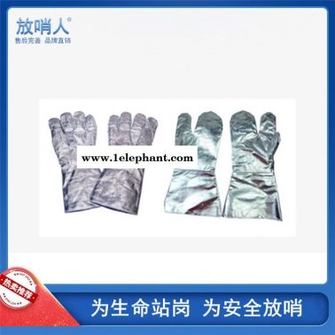 放哨人FSR0224隔熱手套   鋁箔手套    耐高溫手套價(jià)格    防燙手套
