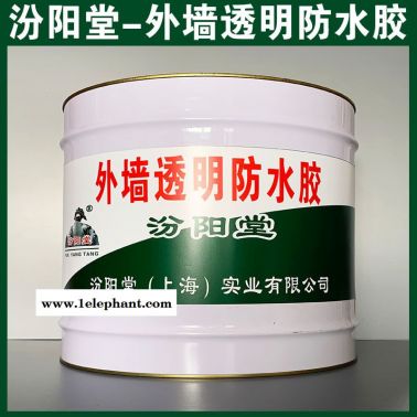 批量、外墻透明防水膠、銷售、外墻透明防水膠