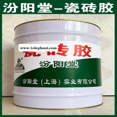 批量、瓷磚膠、銷售、瓷磚膠