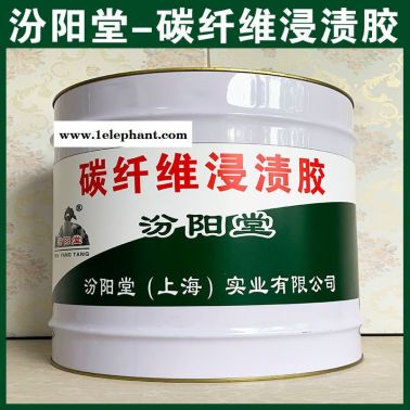 碳纖維浸漬膠、現(xiàn)貨銷售、碳纖維浸漬膠、供應(yīng)銷售