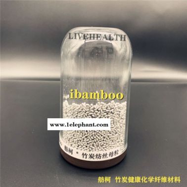 竹炭紗線 竹炭絲 竹炭運動面料 竹炭  襪