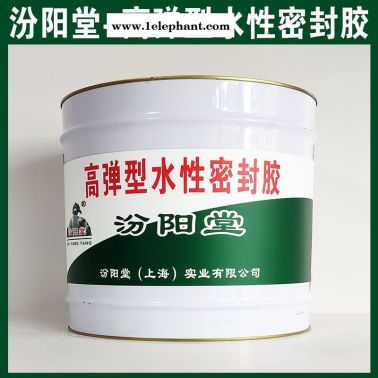 高彈型水性密封膠，清理基面凹凸不平處再施工！