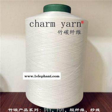 竹碳纖維、竹碳紗線、竹碳絲  ：抑菌、消臭等