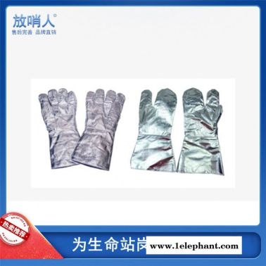 放哨人FSR0224隔熱手套   鋁箔手套   耐高溫手套    防燙手套