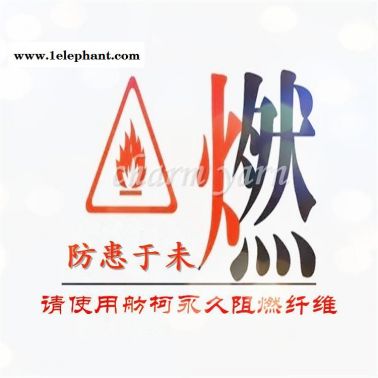 滌綸阻燃絲、阻燃紗線、一級阻燃遮光布