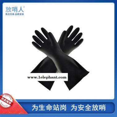 威蝶乳膠防化手套     化工業手套  防護手套