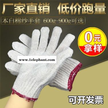 廠家批發手套勞保耐磨工作男工地干活加厚白棉線棉紗尼龍勞動耐贓防滑修車