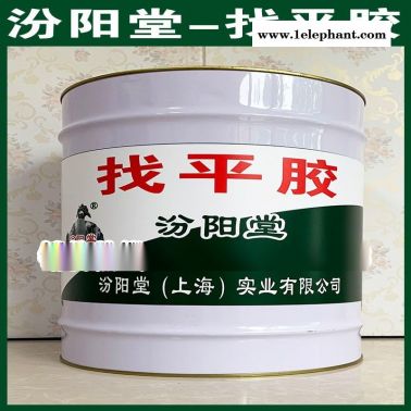 找平膠、生產(chǎn)銷售、找平膠