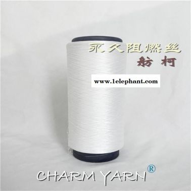 阻燃紗線、阻燃短纖維、阻燃黑絲、規格齊全現貨供應