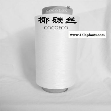 咖睿絲，咖啡碳紗線，咖啡碳纖維，廠家生產