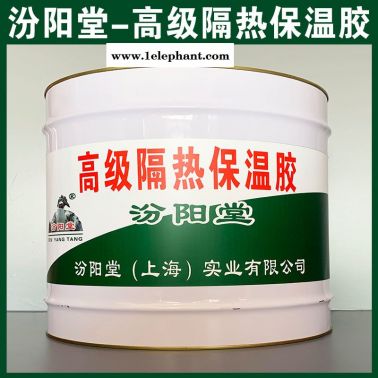 隔熱保溫膠、生產銷售、  隔熱保溫膠、涂膜堅韌